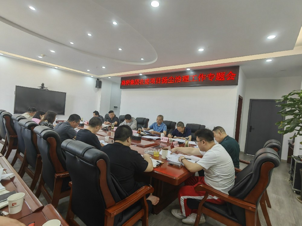 “抑”塵不染共清風(fēng)|路橋集團(tuán)持續(xù)開(kāi)展在建項(xiàng)目揚(yáng)塵治理專項(xiàng)行動(dòng)